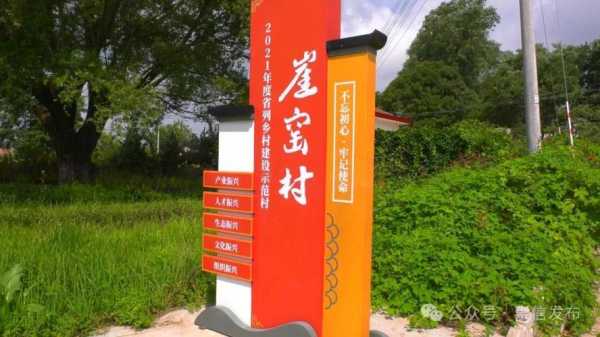 崇信县门户网_了解本地最新资讯与服务
