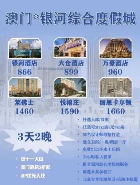康巴什酒店预订_最划算的选择是什么?