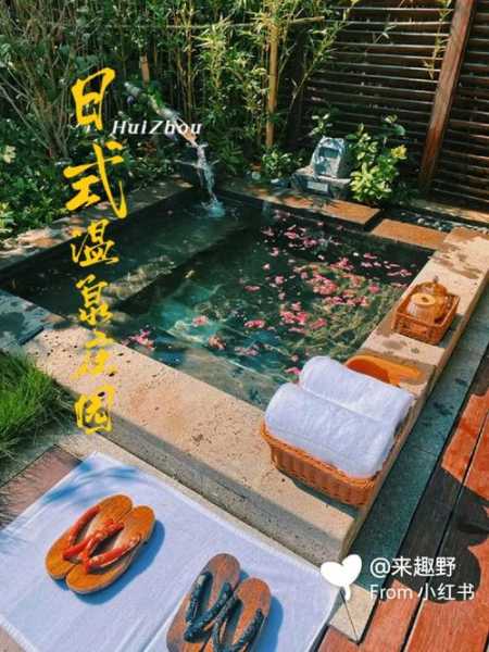惠林温泉_最佳放松与养生选择是什么?