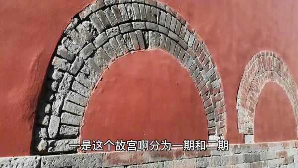 故宫阴阳道_探索古老智慧与文化传承