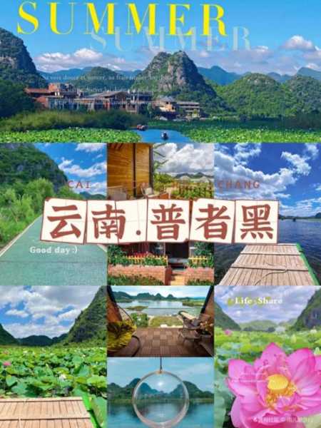 普者黑的意思_它背后的文化与传说