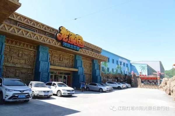本溪龙溪园_探索东北的自然与人文魅力