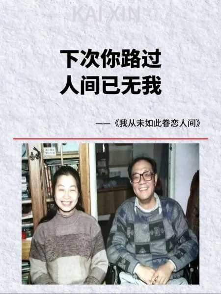 李雁红_她的故事为何如此感人?