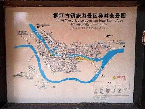 柳江古镇在哪里_探索这个历史悠久的地方
