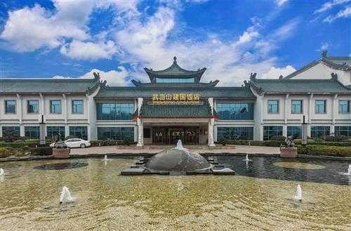 武当山建国饭店_最佳旅行住宿选择吗?