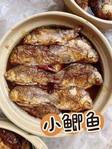 永年酥鱼_如何制作这一地方美食?