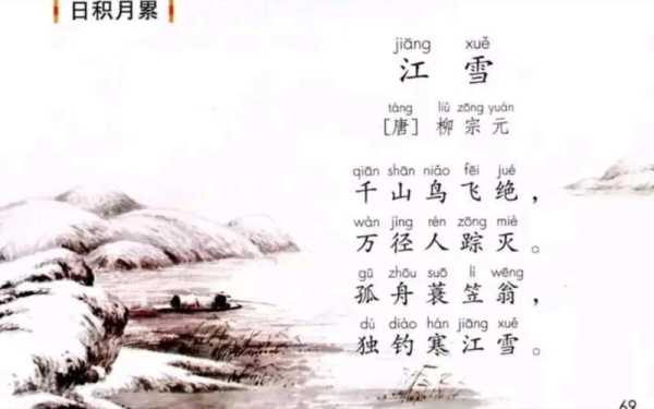 江雪山_你知道这座山的美丽传说吗?