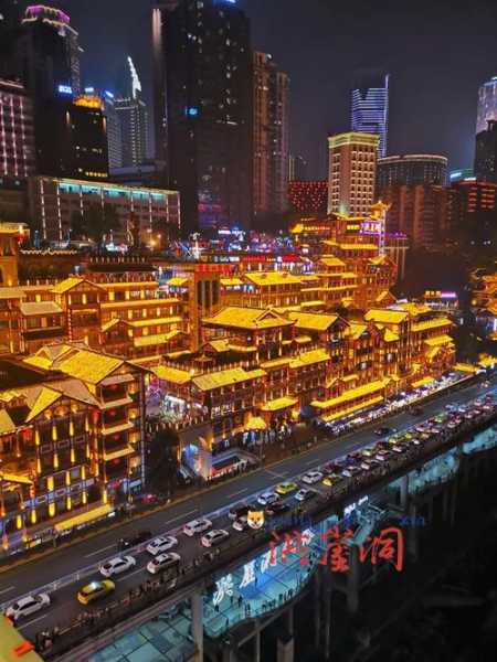 洪崖洞几点关灯_最佳游玩时间是什么时候？