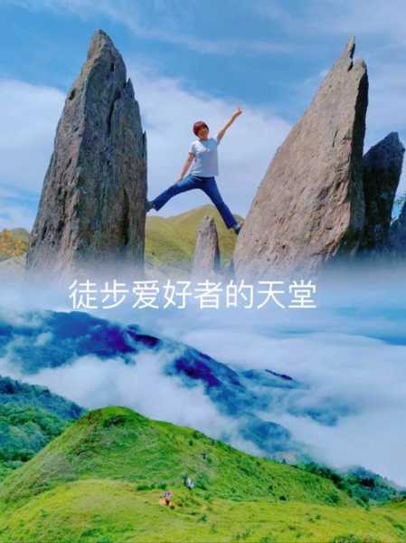 济公山_为什么是徒步爱好者的天堂?