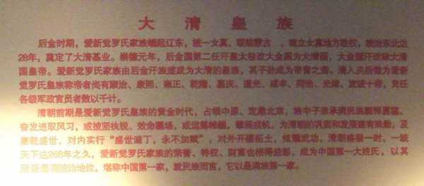 清永陵简介_探秘明朝帝王的陵寝风貌