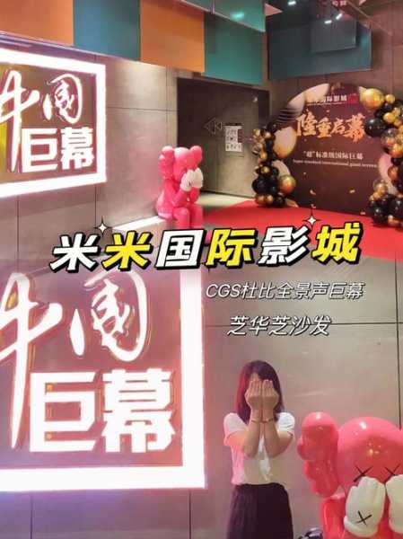 满嘴射影院_在线观影的绝佳选择是什么?