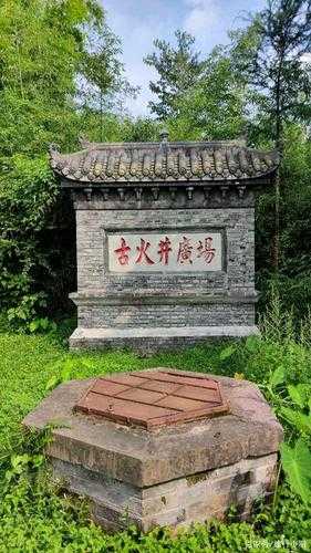 火井古镇_探秘千年历史的魅力之地