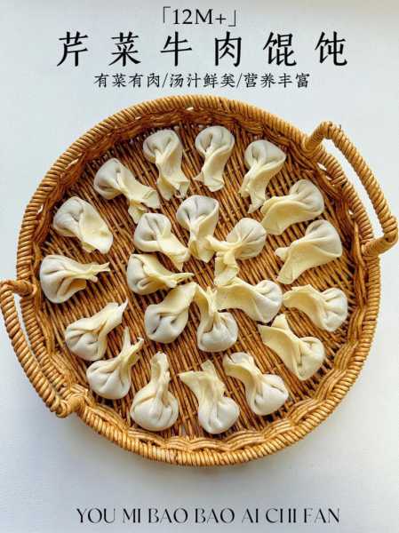 牛肉抄手_如何制作鲜美家常版?
