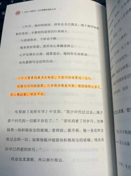 白洁王义_他们的故事隐藏了什么秘密？