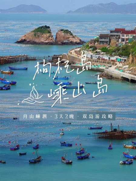 白鹤岛_畅游这个神秘海岛的最佳攻略