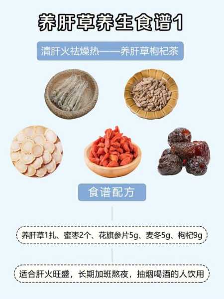 益肝草_怎样帮助排毒养肝?
