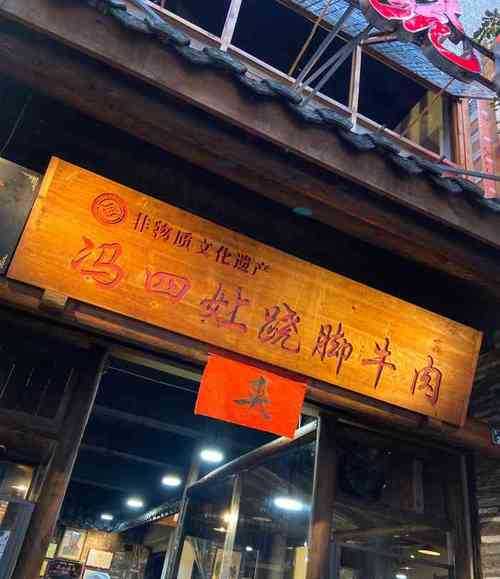 管坝牛肉_为何成为吃货的最爱?