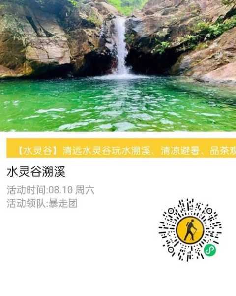 紫云谷门票价格_如何获取优惠和建议