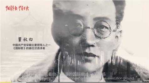 翟秋白简介_他为何在历史上如此重要?