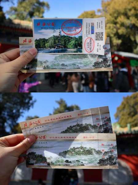 联票是什么意思_如何理解其功能与应用