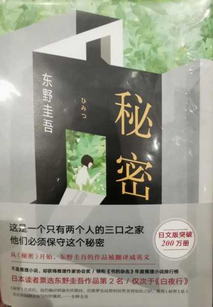 花心赌圣_揭开背后的故事与秘密