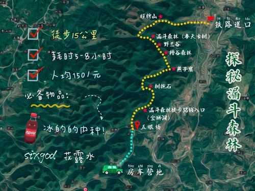 茂兰旅游地图_全景攻略与游玩建议