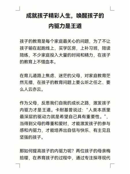 董中基_他的精彩人生与成就揭秘