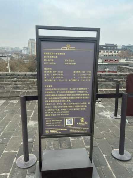 西安城墙几点开门_游览时间及注意事项