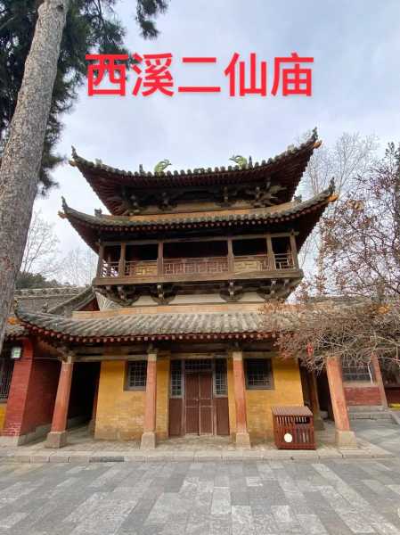 西溪二仙庙_探秘古庙背后的故事