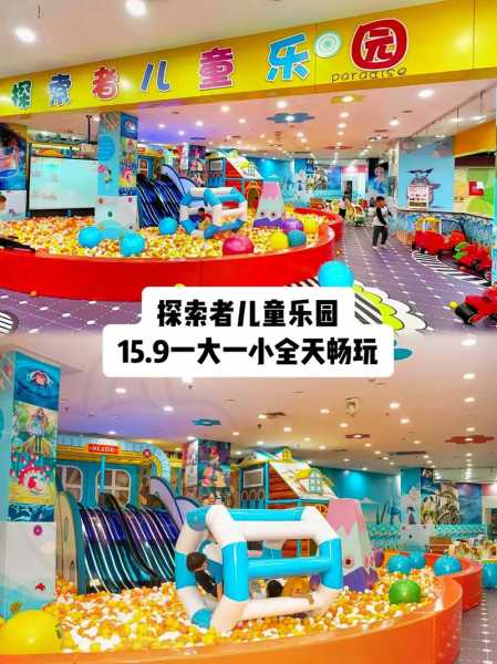 赵王欢乐谷_畅玩乐园的秘籍是什么?