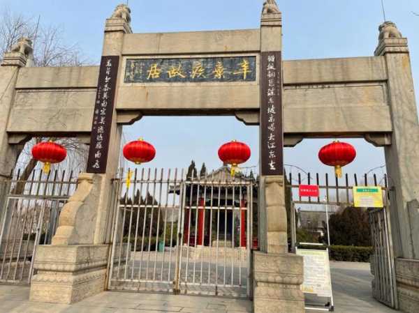 辛弃疾纪念馆_探寻这位词人的传奇人生