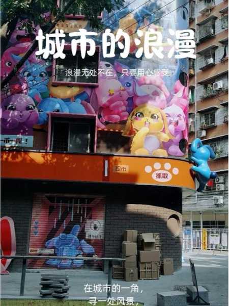 迷失新街_探索隐藏的城市魅力