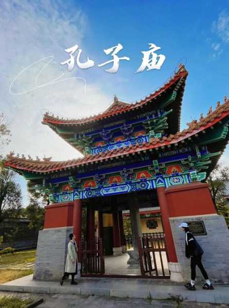 遂溪孔子庙_探秘历史与文化的瑰宝
