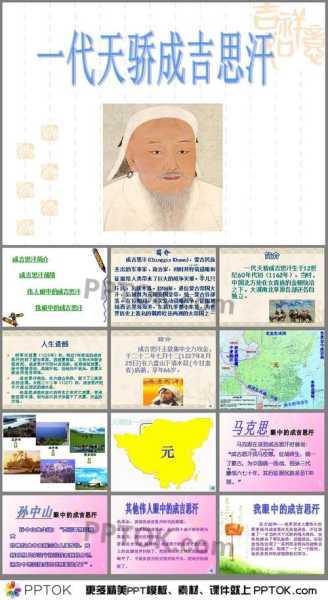阿拉坦汗简介_了解这位历史人物的传奇故事