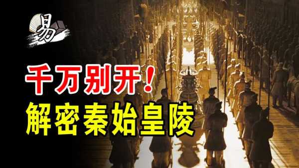 霸王坟_揭开历史的神秘面纱
