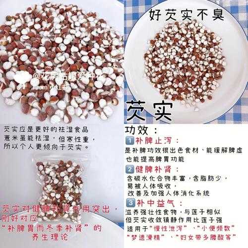 鸡豆米_营养价值与食用方法揭秘