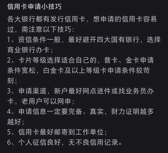 vasa信用卡_如何申请及使用技巧