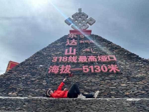 东达山在哪里_探索这座神秘山脉的全貌