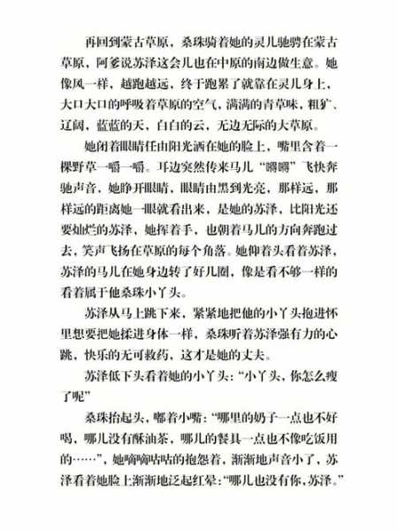 乌克兰人与兽_他们之间有什么故事?