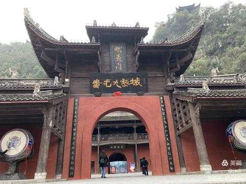 九黎城在哪里_揭秘这座古城的神秘所在