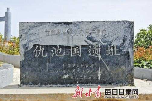 仇池古国_探寻历史遗迹与文化价值