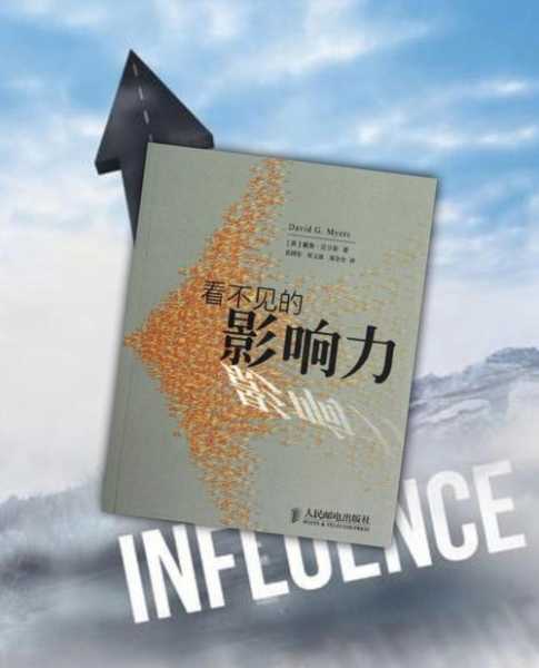 冉奎_他的成就和影响力如何?