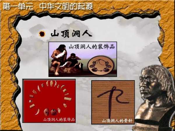 刘备山_历史遗迹与传说揭秘