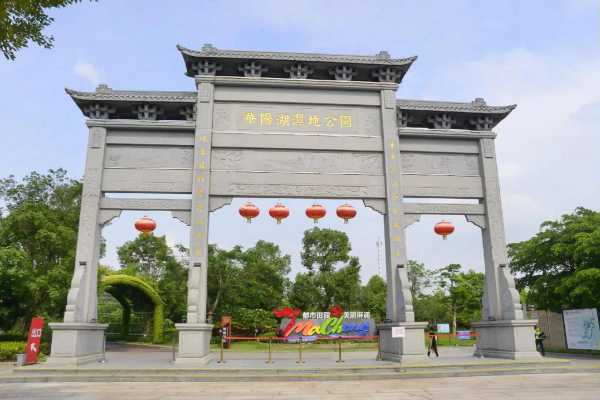 华阳湖在哪里_揭秘这个美丽湖泊的所在位置