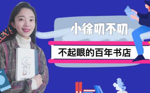 叨不叨_是什么?如何使用?