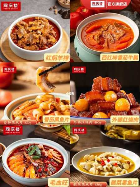 同庆楼订餐电话_如何快速预定美食?