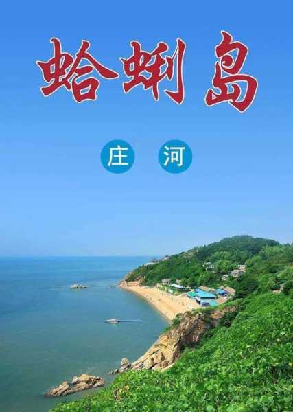 哈仙岛在哪里_探索这座神秘海岛的魅力