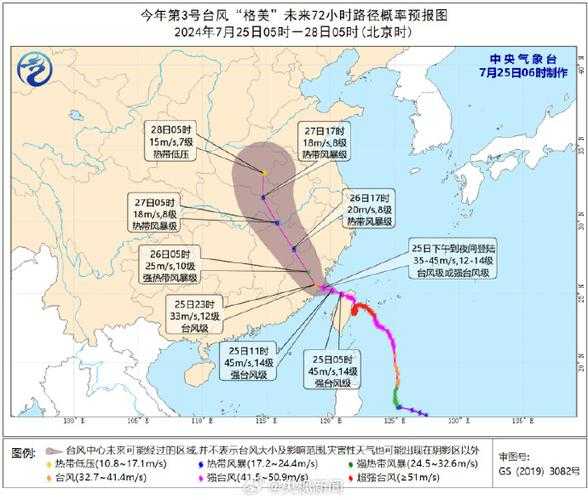 大觉山天气预报_最新天气趋势与出行建议