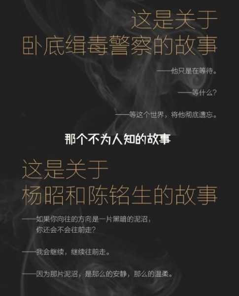 天山传奇_揭示不为人知的故事与传说