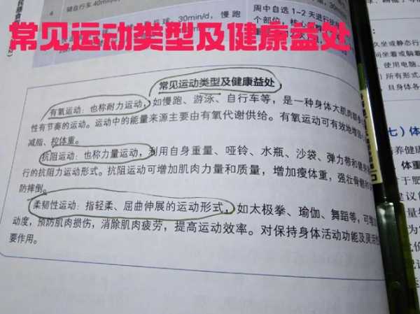 天浴几分钟_最佳时长与健康益处分析